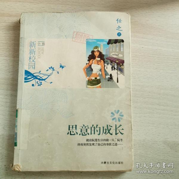 武装突袭3