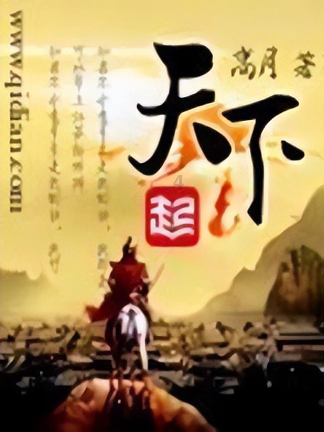 夏日的婚礼